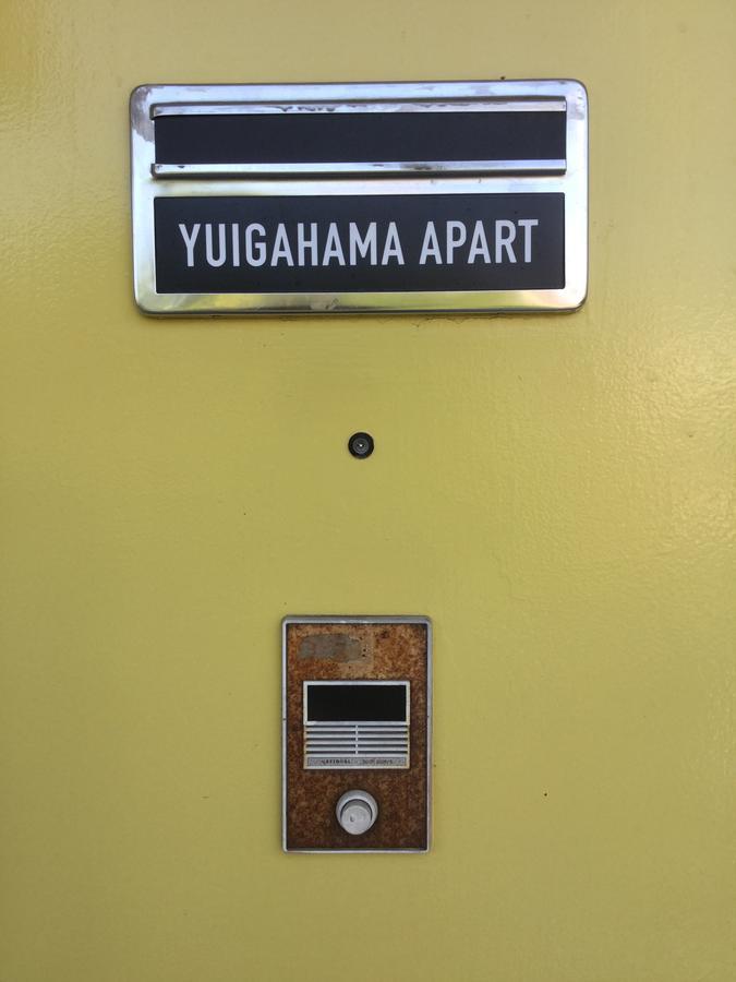 Yuigahama *